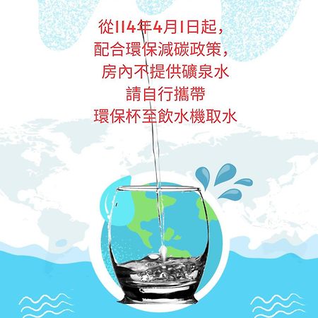 Life Leisure Resort Guanxi ภายนอก รูปภาพ