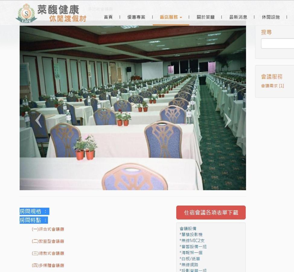 Life Leisure Resort Guanxi ภายนอก รูปภาพ
